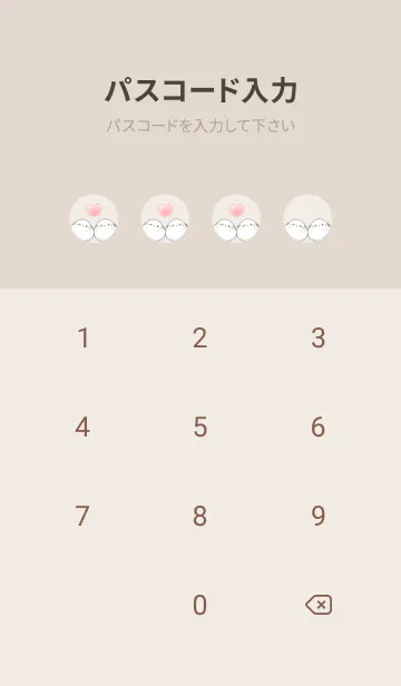 [LINE着せ替え] シマエナガ カップル -ブラウン-の画像4