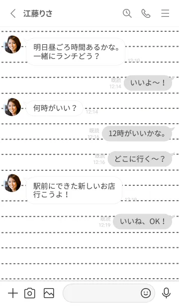 [LINE着せ替え] 点線ノートの着せかえ/グレイの画像3