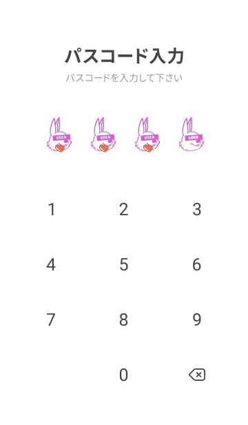 [LINE着せ替え] ハングリーラビット 306の画像4