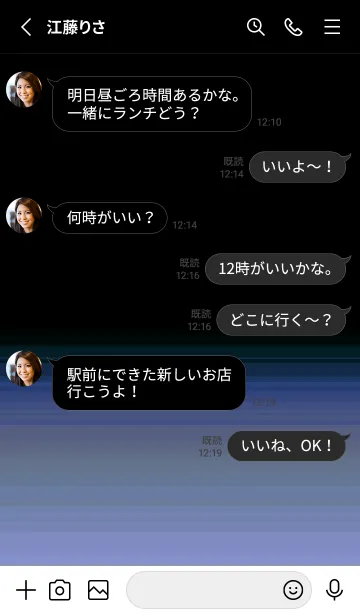 [LINE着せ替え] シンプル ダーク アイコン 107の画像3