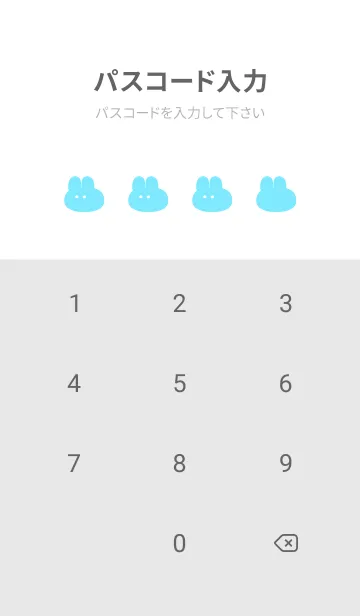 [LINE着せ替え] ゆるもちうさぎ(ホワイト3-06)の画像4
