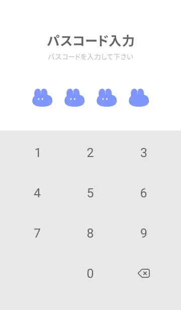 [LINE着せ替え] ゆるもちうさぎ(ホワイト3-07)の画像4