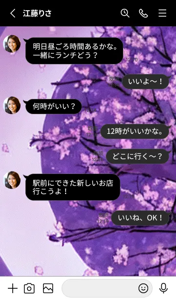 [LINE着せ替え] 月光夜桜#CG031。の画像3