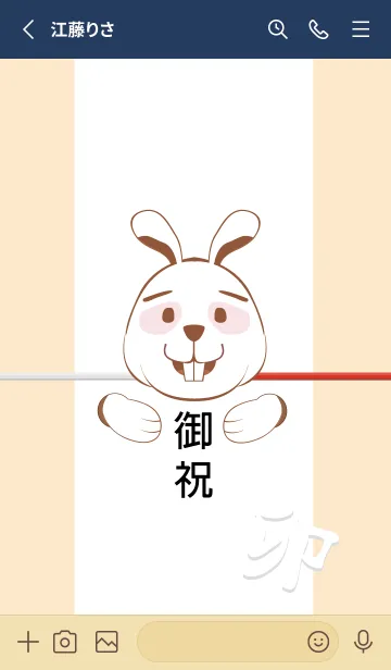 [LINE着せ替え] ekstamp ラッキーマネー NO.110.8の画像2