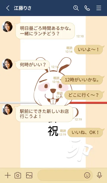 [LINE着せ替え] ekstamp ラッキーマネー NO.110.8の画像3