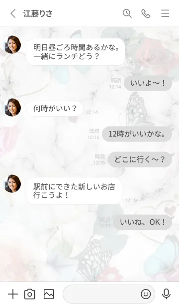 [LINE着せ替え] 自然と大理石♥ホワイト01_1の画像3