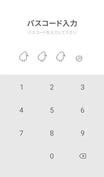 [LINE着せ替え] ゆるいキーウィ。白と黒の画像4