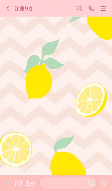 [LINE着せ替え] レモン ランダム20の画像2