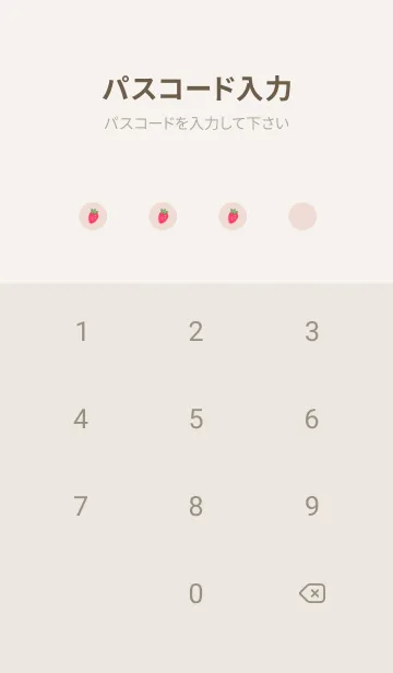 [LINE着せ替え] strawberry_pattern (greige pink)の画像4