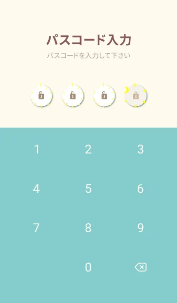 [LINE着せ替え] 月と星がきれい9の画像4