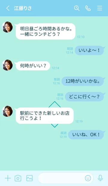 [LINE着せ替え] ザ・ロックスター 1の画像3