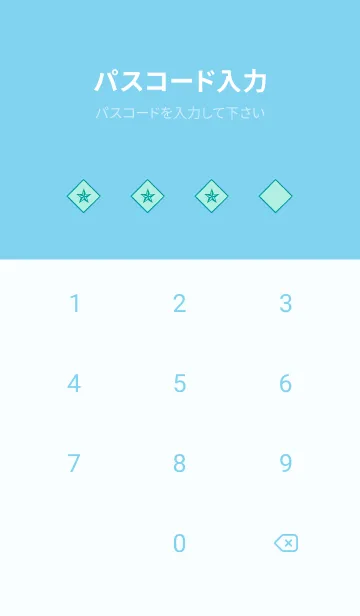 [LINE着せ替え] ザ・ロックスター 1の画像4