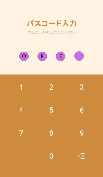 [LINE着せ替え] シンプル ミニ ドット 198の画像4