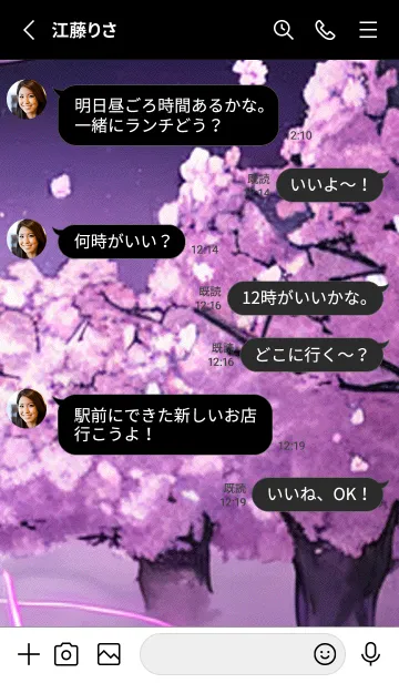 [LINE着せ替え] 月光夜桜#CI313。の画像3