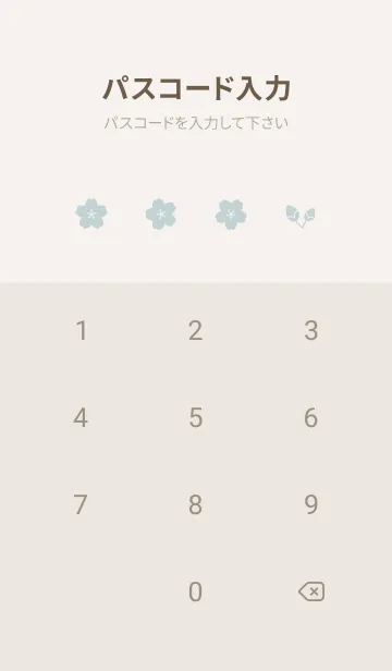 [LINE着せ替え] 桜1<グリーンブルー>の画像4