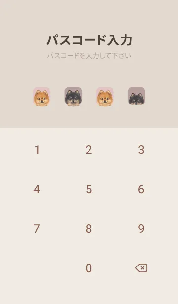 [LINE着せ替え] DOGS - ポメラニアン - ピンクグレーの画像4