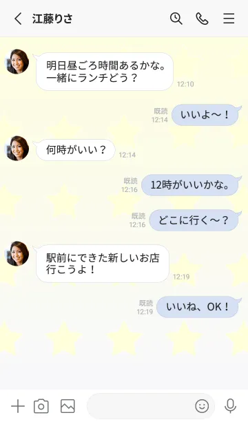 [LINE着せ替え] パステルイエロー☆ゴーストスモーク/TKCJの画像3