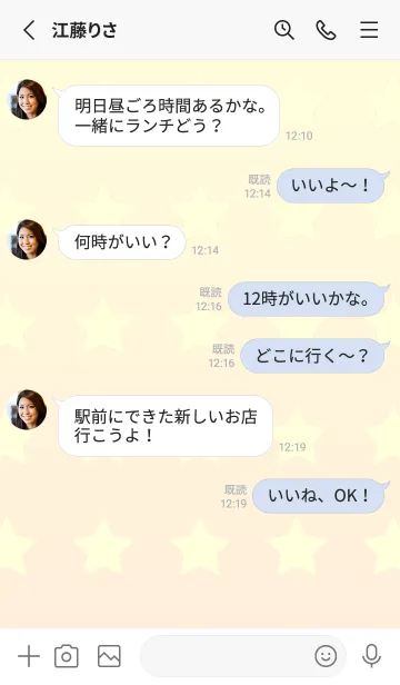 [LINE着せ替え] パステルイエロー☆パステルオレンジ/TKCJの画像3