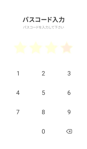 [LINE着せ替え] パステルイエロー☆パステルオレンジ/TKCJの画像4