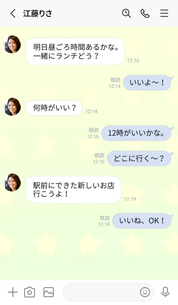 [LINE着せ替え] パステルイエロー☆パステルグリーン3/TKCJの画像3