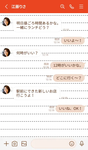 [LINE着せ替え] 点線ノートの着せかえ/レッドの画像3