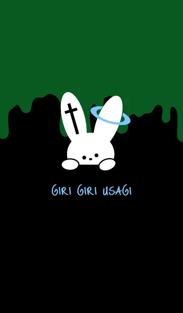 [LINE着せ替え] ギリギリ ウサギ 7の画像1