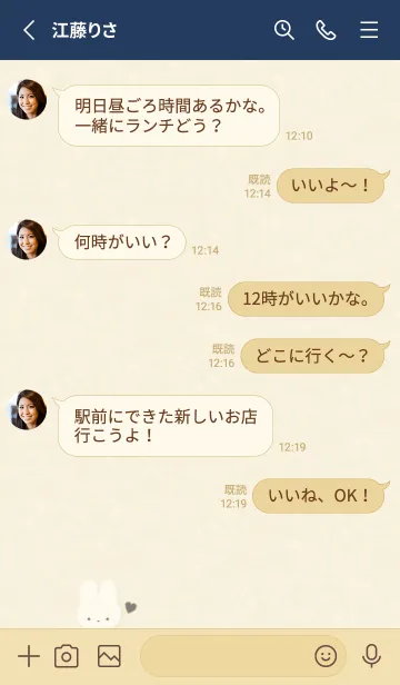 [LINE着せ替え] ふわもこ うさぎ - 韓国語 - Ivory & Blueの画像3