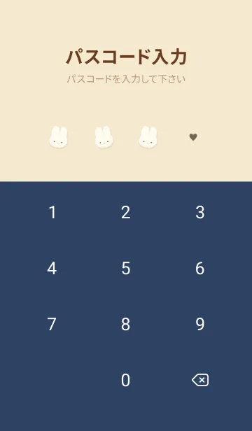 [LINE着せ替え] ふわもこ うさぎ - 韓国語 - Ivory & Blueの画像4