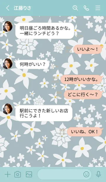 [LINE着せ替え] シンプル 白い花17の画像3