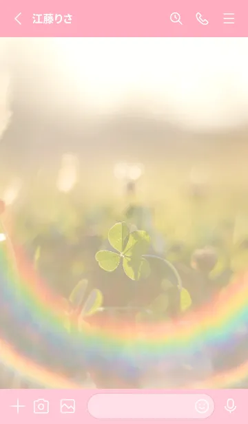 [LINE着せ替え] 四つ葉のクローバー Rainbow Arch #2-2の画像2