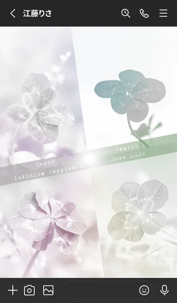 [LINE着せ替え] Real Lucky Clovers #sepia 42の画像2