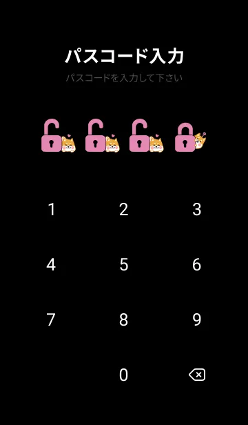 [LINE着せ替え] Shiba Inu-pink (bw5)の画像4