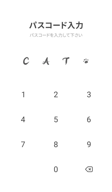 [LINE着せ替え] Meow J (monochrome) - dark gray (bw1)の画像4