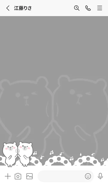 [LINE着せ替え] Dancing Bear-Grey (bw1)の画像2