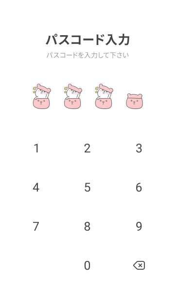 [LINE着せ替え] Dancing Bear-Grey (bw1)の画像4