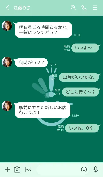 [LINE着せ替え] スマイル＆ヒラメキ 萌葱色の画像3