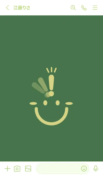 [LINE着せ替え] スマイル＆ヒラメキ フォーリッジの画像2