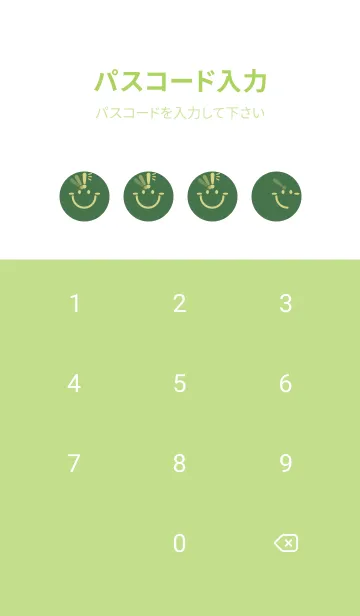 [LINE着せ替え] スマイル＆ヒラメキ フォーリッジの画像4