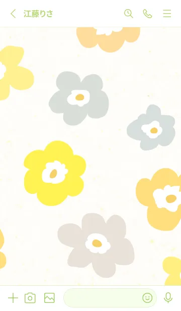 [LINE着せ替え] 花 北欧風 大人15の画像2