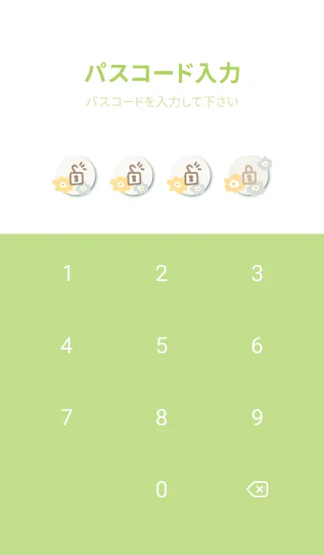 [LINE着せ替え] 花 北欧風 大人15の画像4