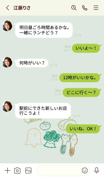 [LINE着せ替え] 落書き風お弁当のみなさん ナチュラルの画像3