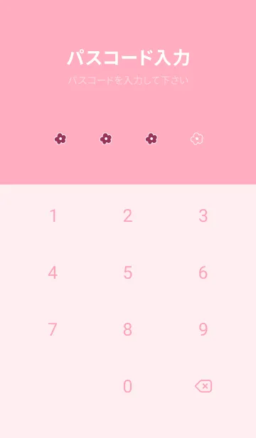 [LINE着せ替え] シンプル。ベリー。の画像4