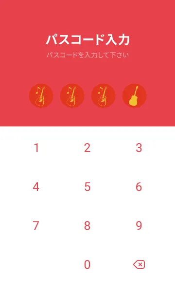 [LINE着せ替え] GUITAR COLOR スカーレッドの画像4