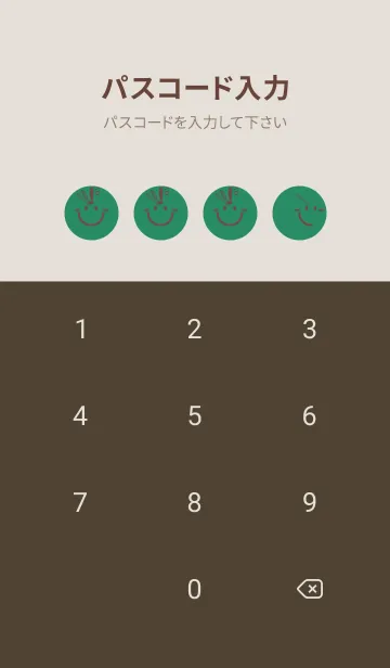 [LINE着せ替え] スマイル＆ヒラメキ フォレストグリーンの画像4