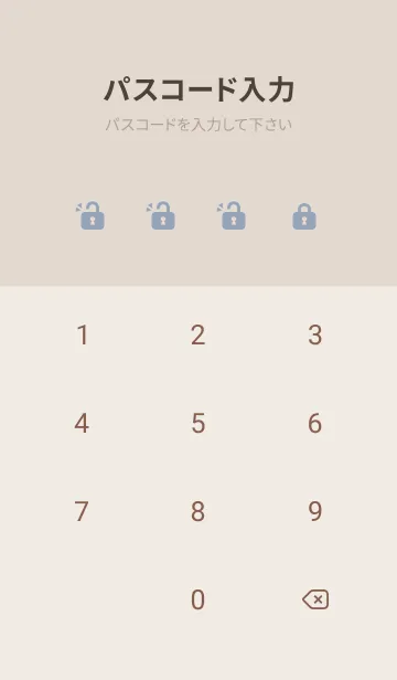 [LINE着せ替え] 超シンプル31<ブルー>の画像4