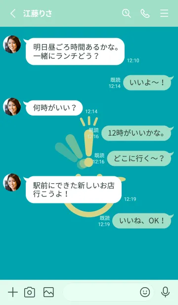 [LINE着せ替え] スマイル＆ヒラメキ 浅葱色の画像3