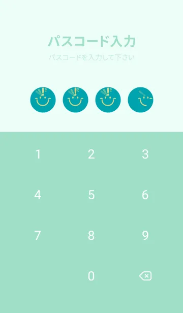 [LINE着せ替え] スマイル＆ヒラメキ 浅葱色の画像4