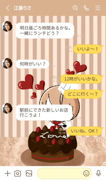 [LINE着せ替え] miniガール＆チョコレートケーキ♡の画像3