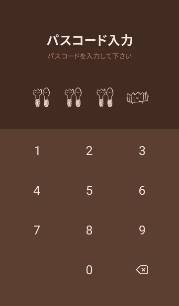 [LINE着せ替え] 落書き風お弁当のみなさん チョコレートの画像4