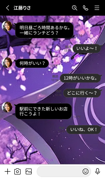 [LINE着せ替え] 月光夜桜#CI326。の画像3